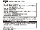 サプリメント 熟成黒ニンニク ２０粒