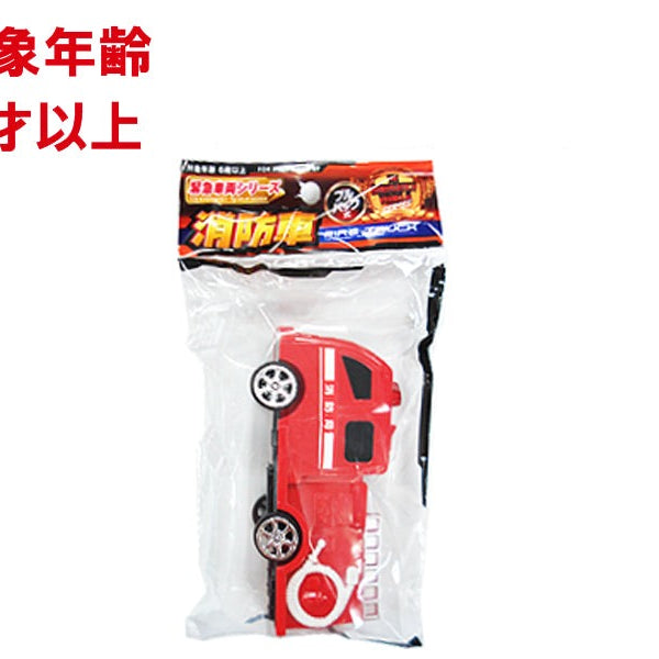 消防車 - 100均 通販 ダイソーネットストア【公式】