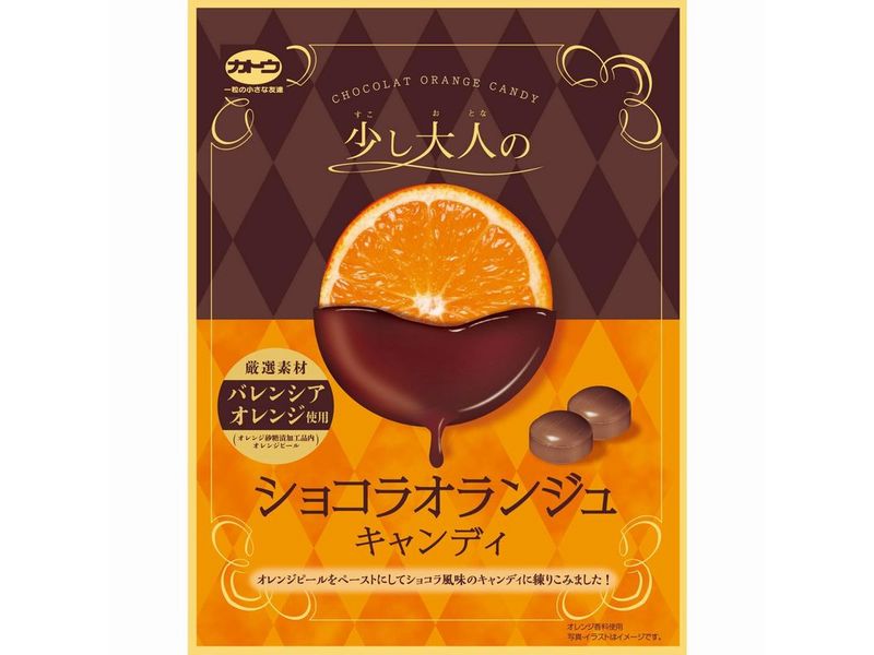 加藤製菓 ショコラオランジュキャンディ ５５ｇ