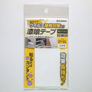 漆喰テープ　白