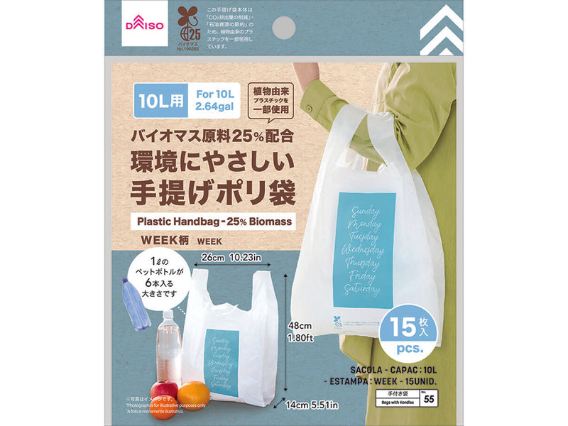 手提げポリ袋（１０Ｌ用、１５枚、バイオマス２５％、ＷＥＥＫ柄