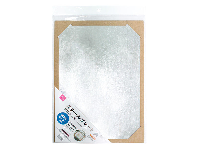 スチールプレート