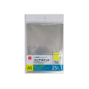 クリアポケット（Ａ５、２５枚）