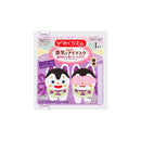 めぐリズ蒸気でホッとアイマスク　ラベンダーの香り　１枚（限定デザイン）