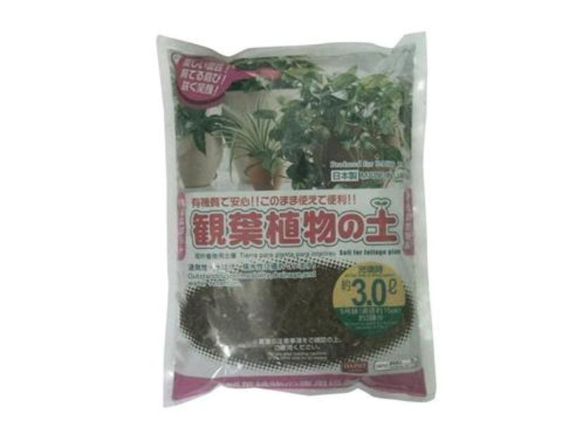 観葉植物の土 ３Ｌ