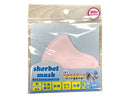 シャーベットマスク　モーブピンク　スモール