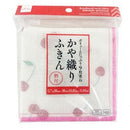 かや織りふきん（柄付）