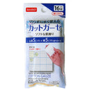 カットガーゼ１６枚入綿１００％
