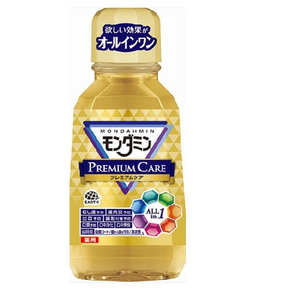 モンダミン プレミアムケア ２５０ｍｌ - ダイソーネットストア【公式】