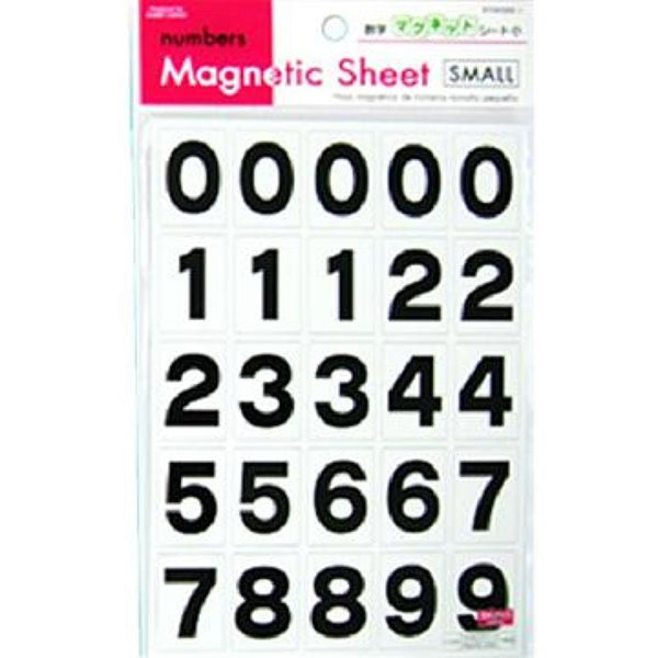 数字マグネットシート 小 - 100均 通販 ダイソーネットストア【公式】