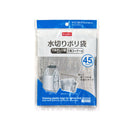 水切りポリ袋（レジ袋タイプ、４５枚）