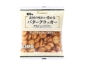 梶谷食品　バタークラッカー　６３ｇ