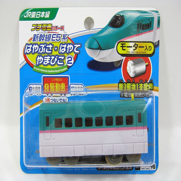JR東日本 新幹線 クリアファイル・マウスパッドセット - コレクション