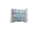 薬用せっけん（殺菌・消毒）