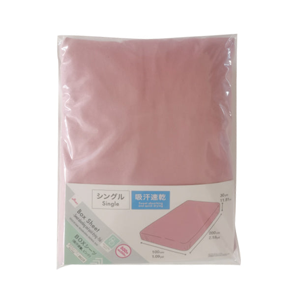 BOXシーツ（吸汗速乾、シングル、ピンク） - 100均 通販 ダイソー