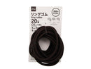リングゴム（太さ４ｍｍ、ブラウン、２０個）