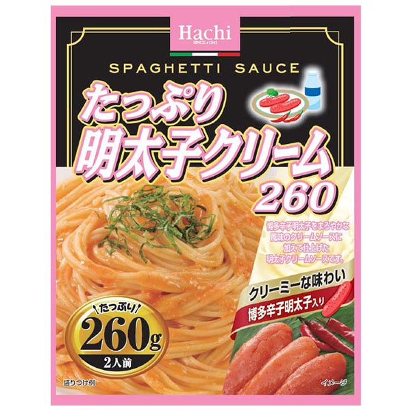 たっぷり明太子クリーム ハチ食品 たっぷり・明太子クリーム 260g - 100均 通販 ダイソー