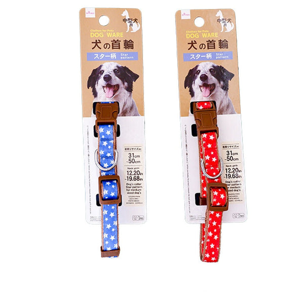 犬の首輪 中型犬用 スター柄 - 100均 通販 ダイソーネットストア【公式】