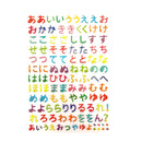 シールコレクションⅢ－１３