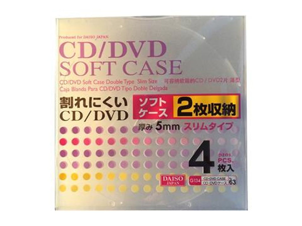 ＣＤ／ＤＶＤケース（２枚収納、４枚、ソフトタイプ、乳白色