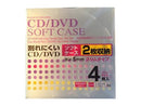 割れにくいＣＤ／ＤＶＤソフトケース２枚収納４枚入