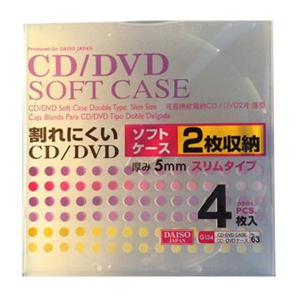 日本製に変更しましたPS24mm厚 4枚収納 マルチＣＤケース クリア 1個 24mm厚のジュエルケース DVDやBlu-rayDiscにも最適