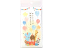 祝儀袋（お誕生日、どうぶつ、２枚）