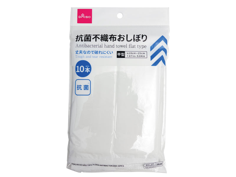 抗菌不織布おしぼり　平型　１０本　約２０×２５ｃｍ
