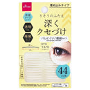 ふたえテープ（極細、埋め込みタイプ）