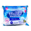 ウェットティッシュ（アルコール除菌、５０枚、３パック）