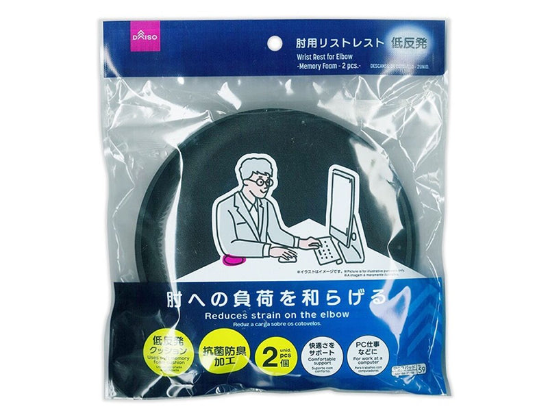 チェア アームレスト 冷却ジェルクッション 肘枕 ゲーミングチェア 低