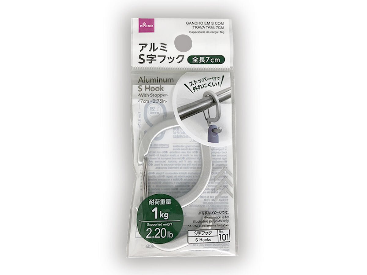 S字フック 16LPWMrYqTUpo_3EACzWNTO7WFPxRH
