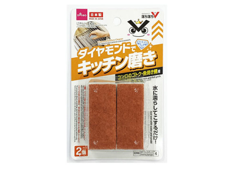 ダイヤモンドでキッチン磨き