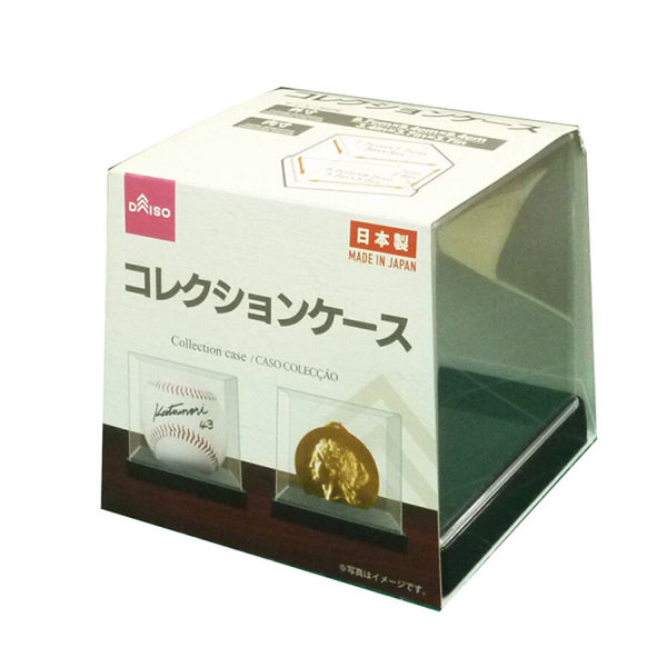 コレクションケース - 100均 通販 ダイソーネットストア【公式】