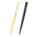 日本製若狭塗箸　食洗機対応　ハッピースマイル