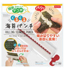 くるっとポン　くるくる海苔パンチ