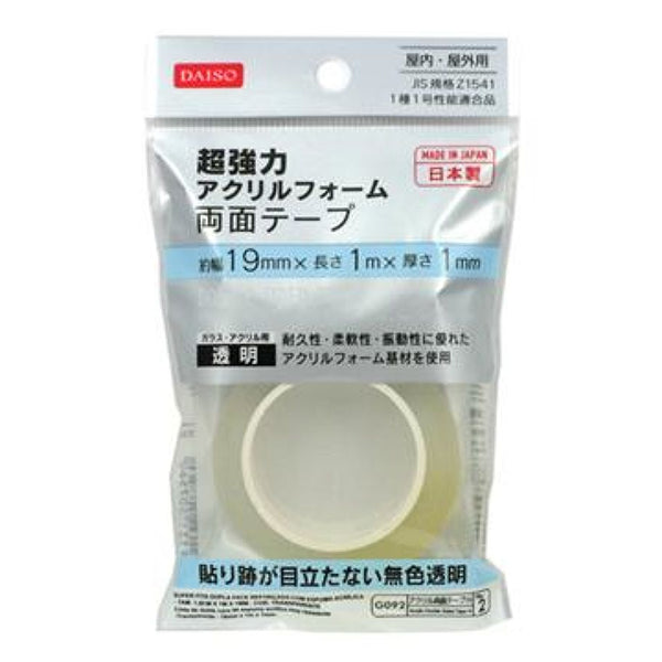 超強力アクリルフォーム両面テープ（透明） - 100均 通販 ダイソー