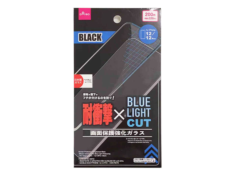 画面保護強化ガラス （耐衝撃＆ブル－ライトカット、アイフォ－