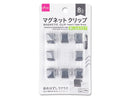 マグネットクリップ（差し込み式、グレー）