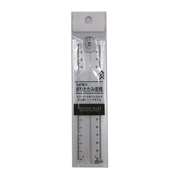折りたたみ定規（分度器付） - 100均 通販 ダイソーネットストア【公式】