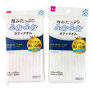 ふかふかボディタオル