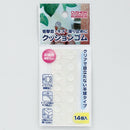 クッションゴム　透明