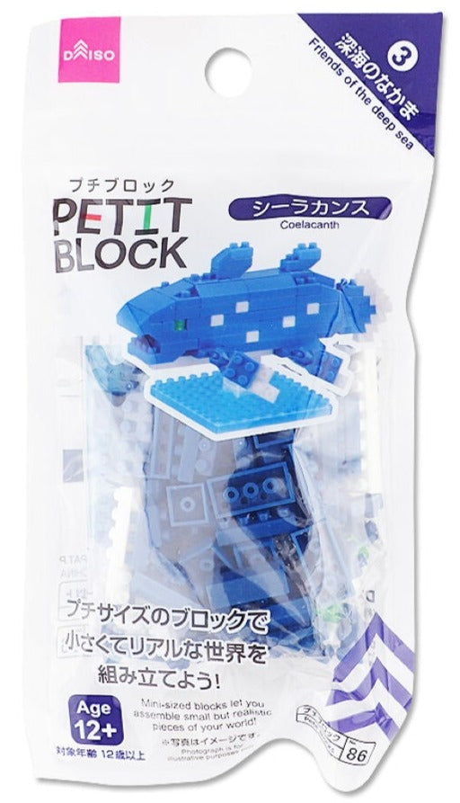 プチブロック - 100均 通販 ダイソーネットストア【公式】