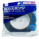 強力スポンジ両面テープ　クッション材黒