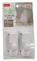 シンクドア用フック