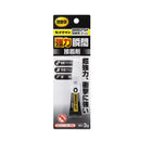 セメダイン　３０００ゴールド耐衝撃スリム