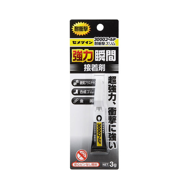 最安値アドソーブ 業務用 エッセンスセンシティブPRO 100g