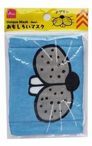 おもしろいマスク（アザラシ）