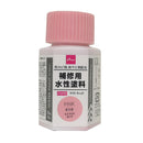 補修用水性塗料（ハケ付、さくら）