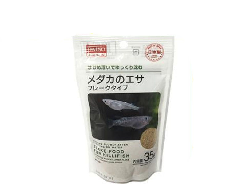 メダカのエサフレークタイプ３５ｇ